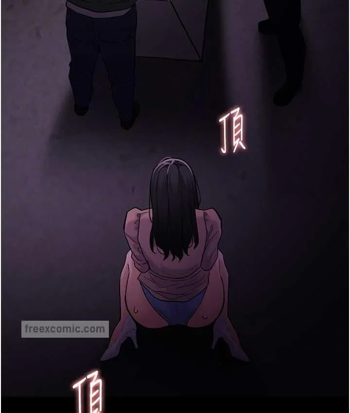 痴汉成瘾 - 第76話-三根一起插更刺激 - page 84