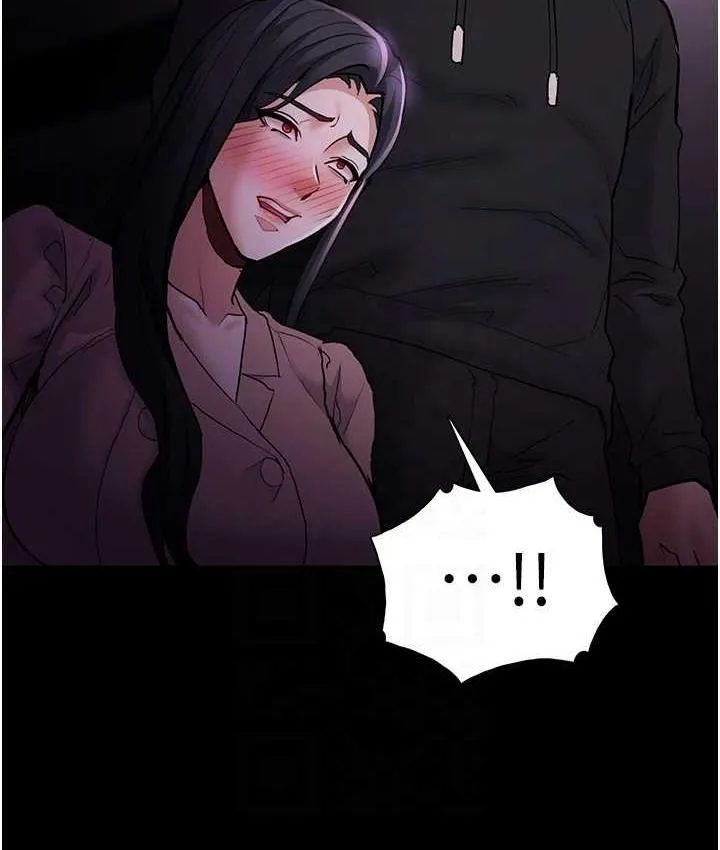 痴汉成瘾 - 第76話-三根一起插更刺激 - page 96