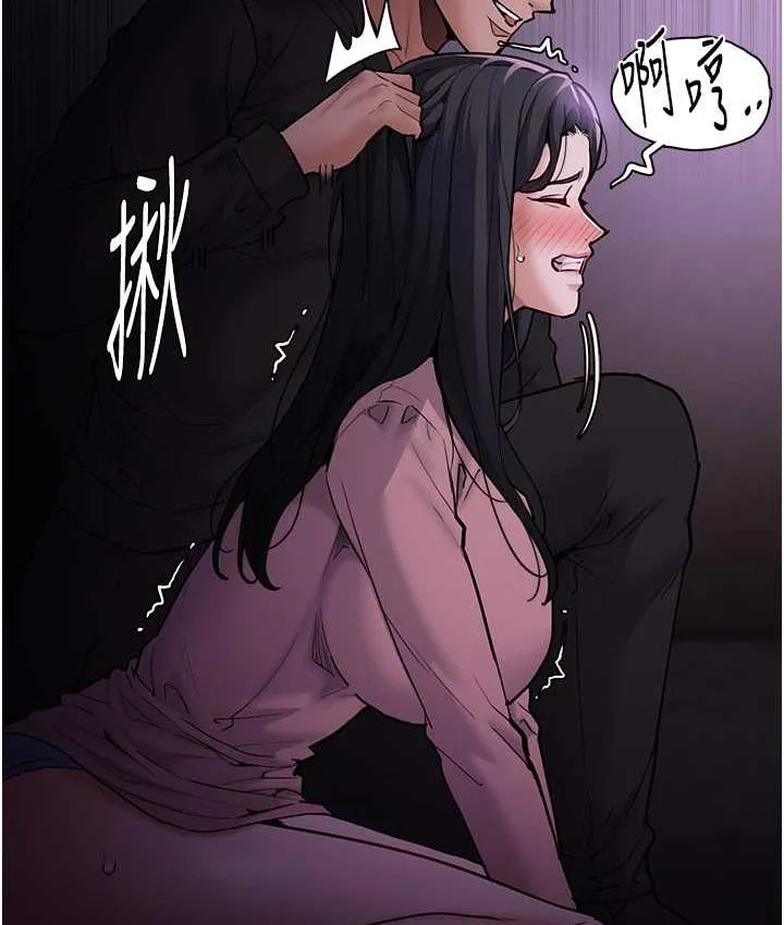 痴汉成瘾 - 第76話-三根一起插更刺激 - page 99
