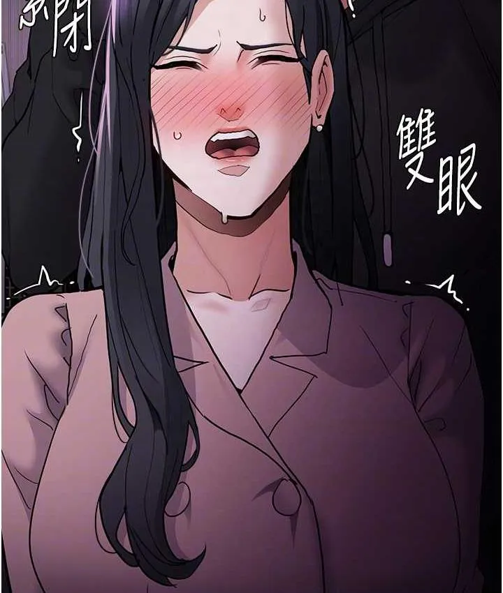 痴汉成瘾 - 第76話-三根一起插更刺激 - page 101