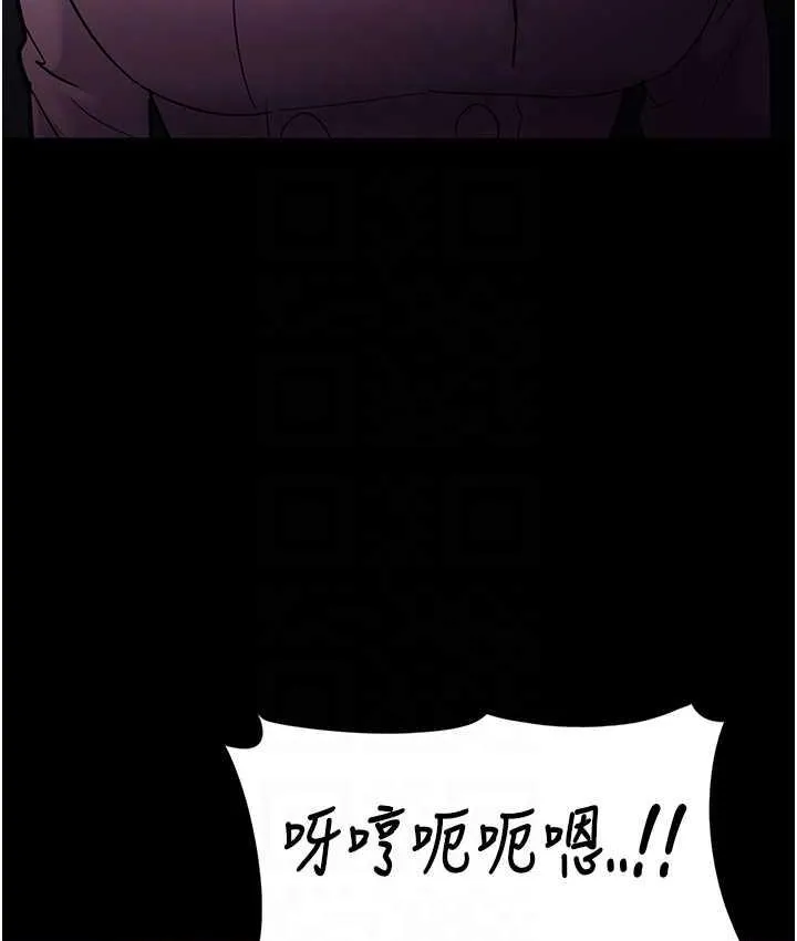 痴汉成瘾 - 第76話-三根一起插更刺激 - page 102