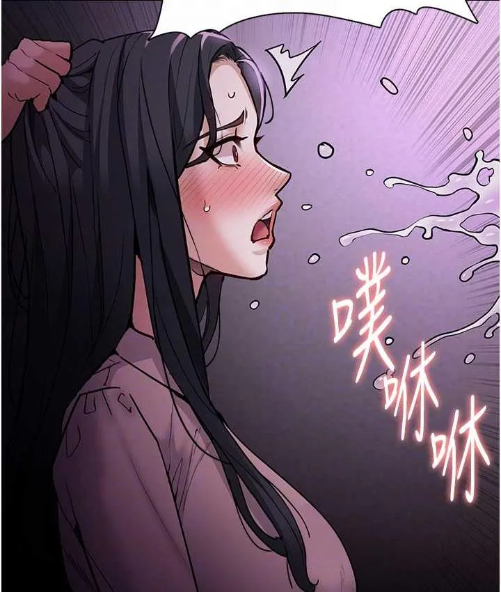 痴汉成瘾 - 第76話-三根一起插更刺激 - page 103