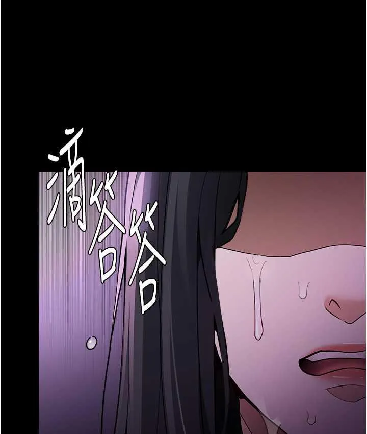 痴汉成瘾 - 第76話-三根一起插更刺激 - page 106