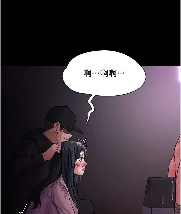 痴汉成瘾 - 第76話-三根一起插更刺激 - page 113