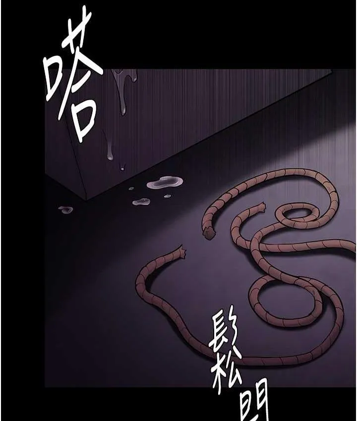痴汉成瘾 - 第76話-三根一起插更刺激 - page 115
