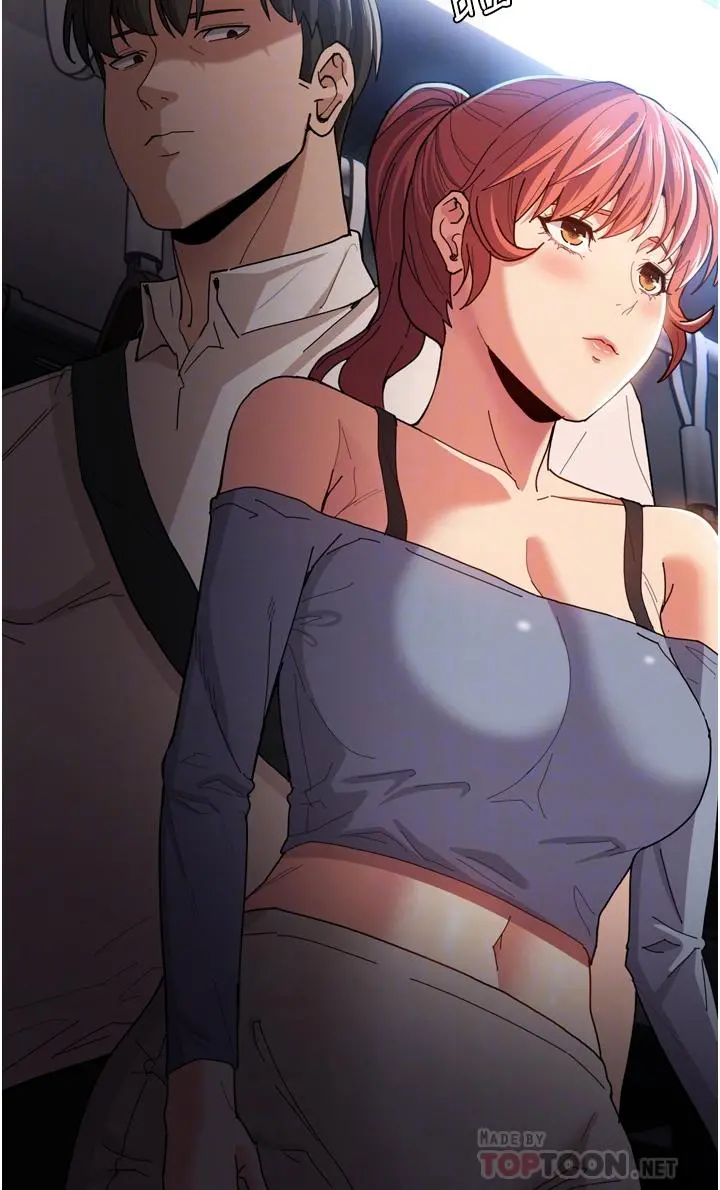 痴汉成瘾 - 第6话-令人流连忘返的刺激快感 - page 14