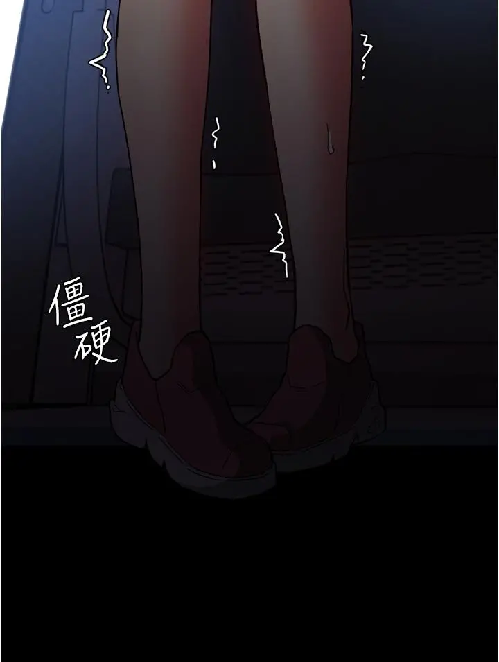 痴汉成瘾 - 第6话-令人流连忘返的刺激快感 - page 37