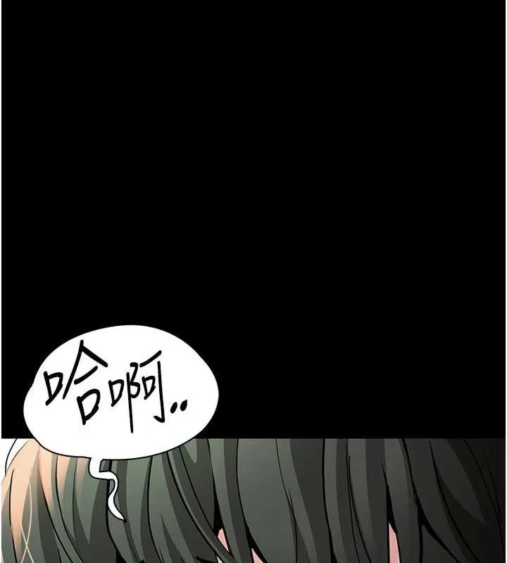 痴汉成瘾 - 第85話-永遠是你的101忠狗♥♥ - page 12