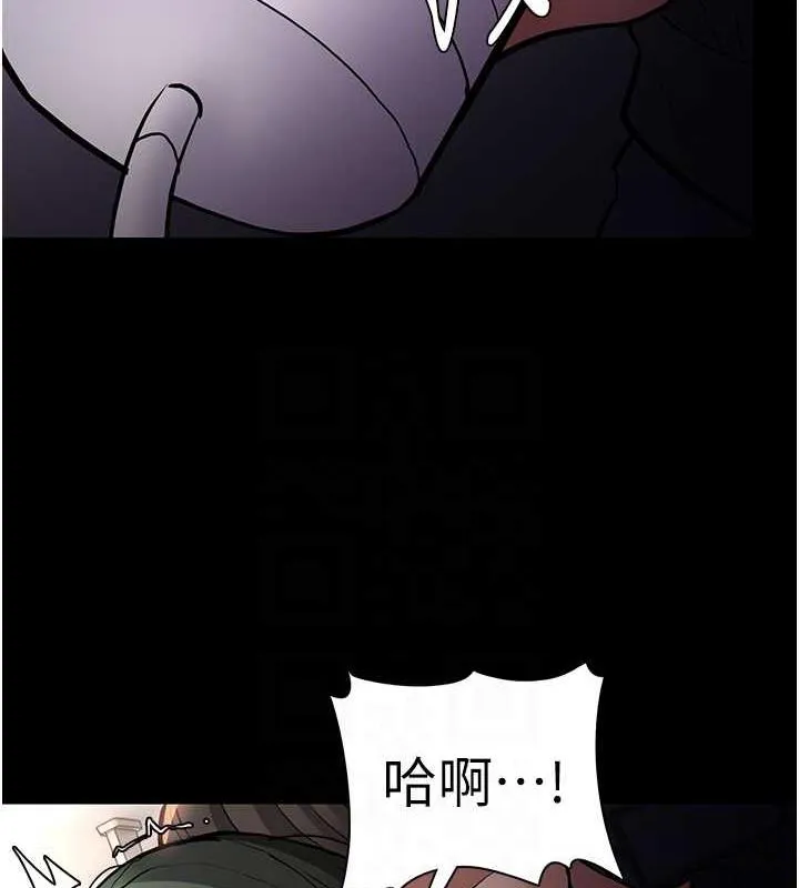 痴汉成瘾 - 第85話-永遠是你的101忠狗♥♥ - page 17