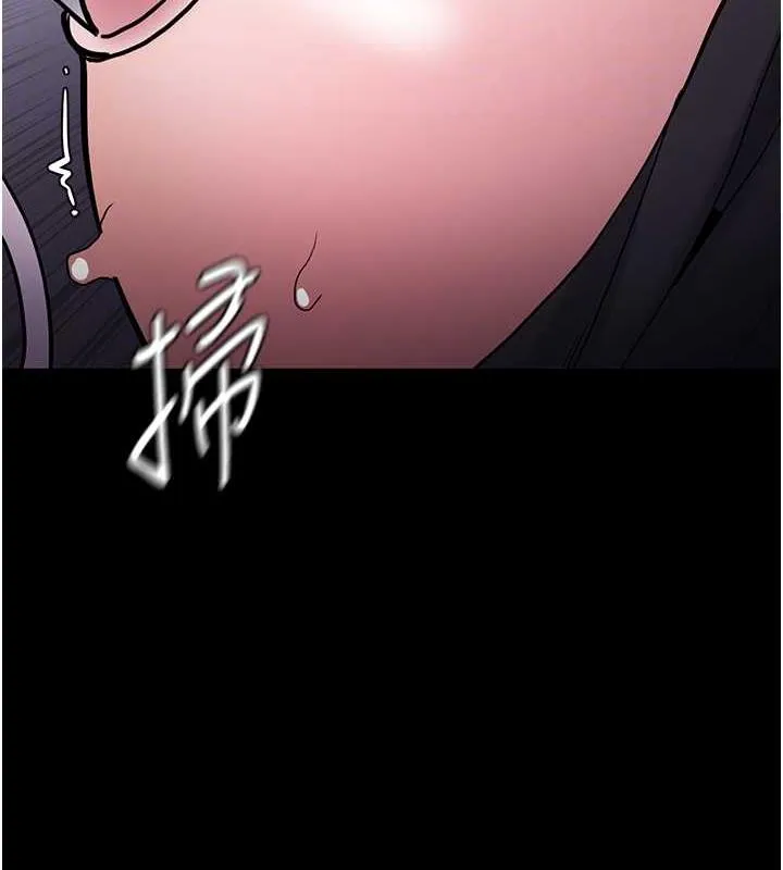 痴汉成瘾 - 第85話-永遠是你的101忠狗♥♥ - page 21