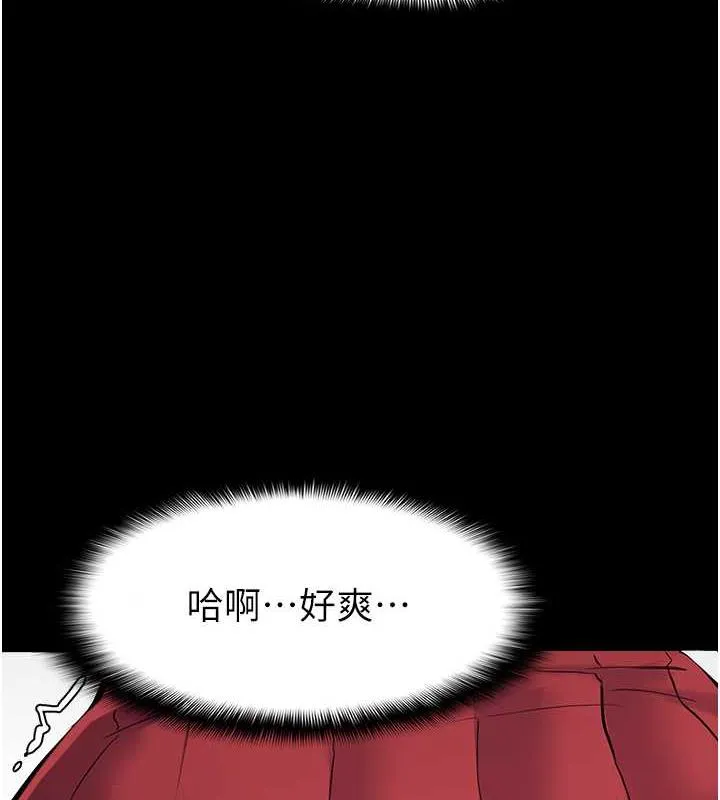 痴汉成瘾 - 第85話-永遠是你的101忠狗♥♥ - page 24