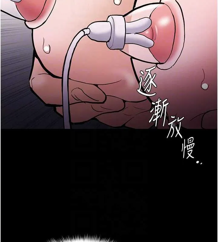 痴汉成瘾 - 第85話-永遠是你的101忠狗♥♥ - page 32