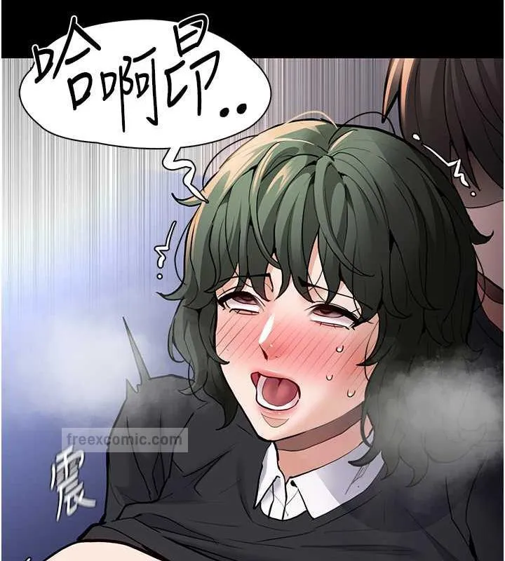 痴汉成瘾 - 第85話-永遠是你的101忠狗♥♥ - page 40