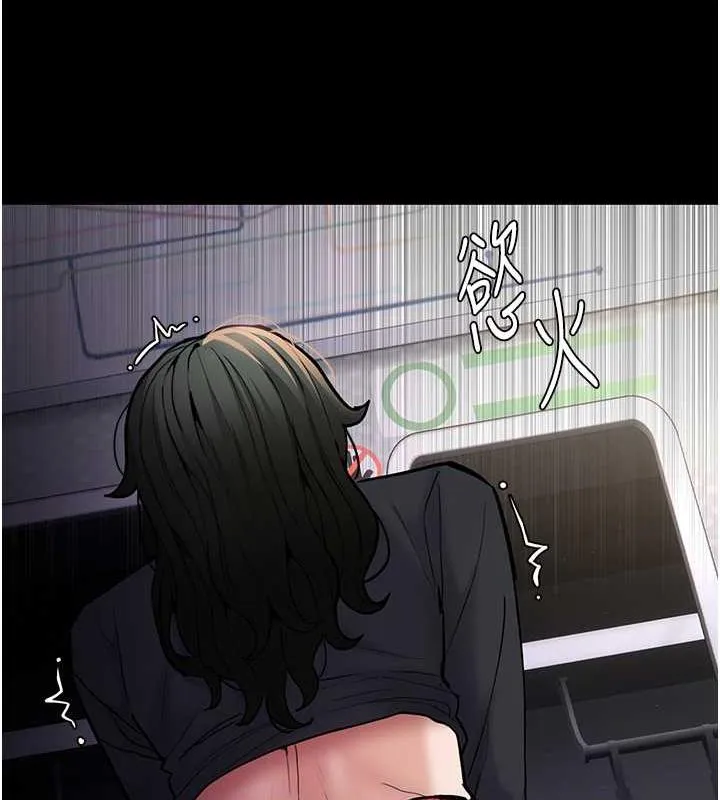 痴汉成瘾 - 第85話-永遠是你的101忠狗♥♥ - page 44