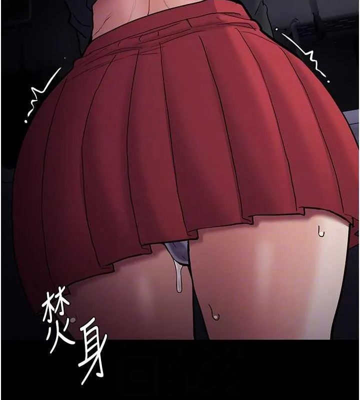 痴汉成瘾 - 第85話-永遠是你的101忠狗♥♥ - page 45