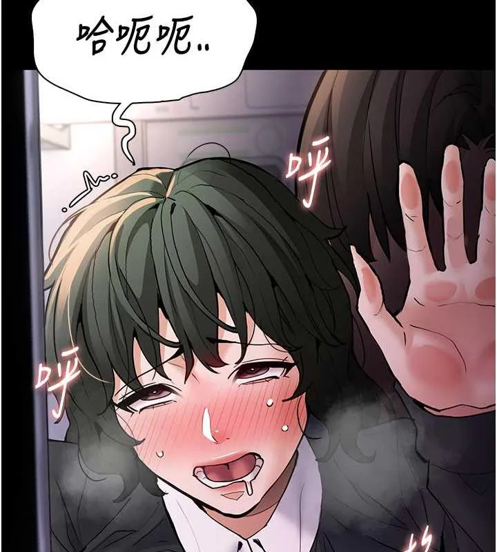 痴汉成瘾 - 第85話-永遠是你的101忠狗♥♥ - page 51