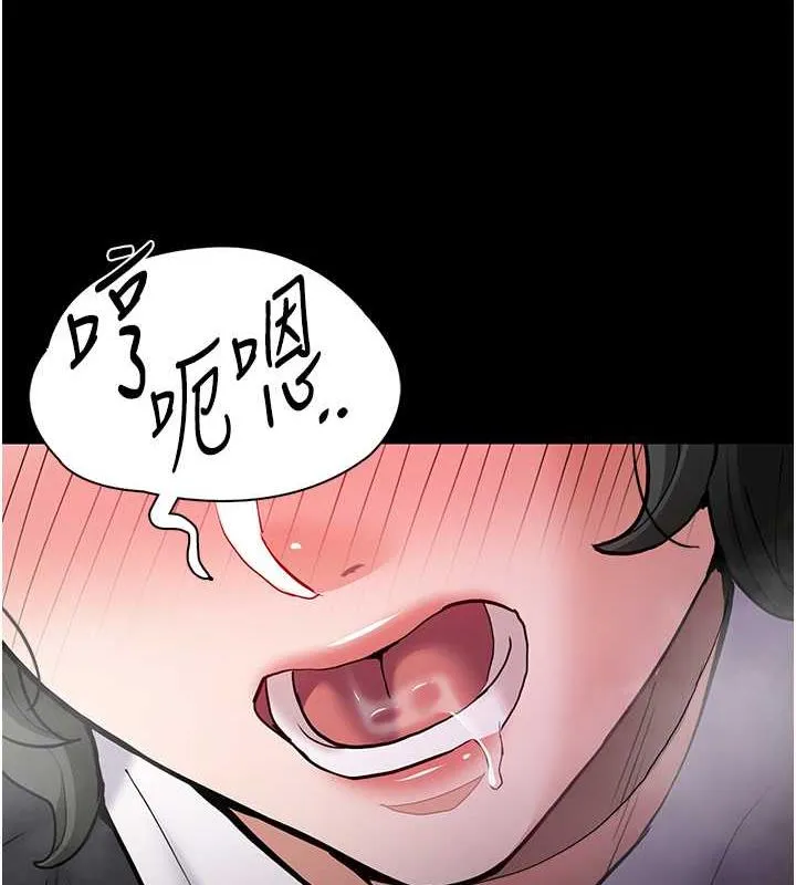 痴汉成瘾 - 第85話-永遠是你的101忠狗♥♥ - page 53