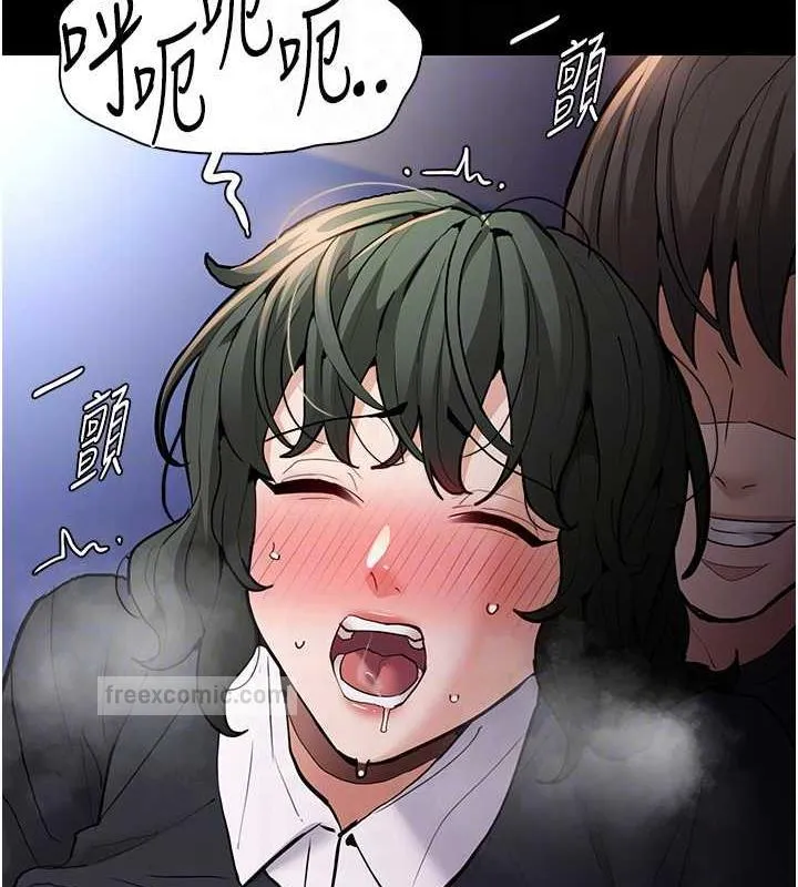 痴汉成瘾 - 第85話-永遠是你的101忠狗♥♥ - page 60