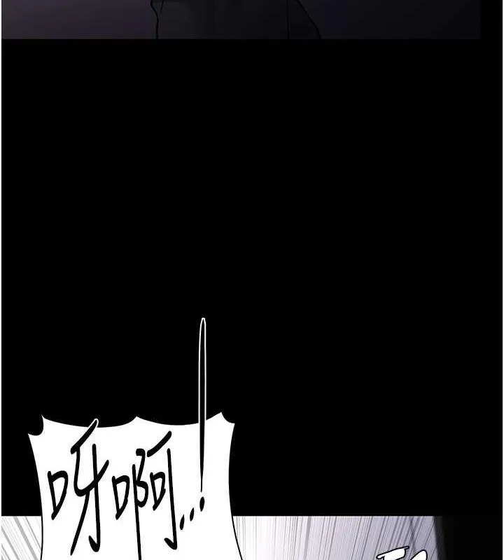 痴汉成瘾 - 第85話-永遠是你的101忠狗♥♥ - page 65