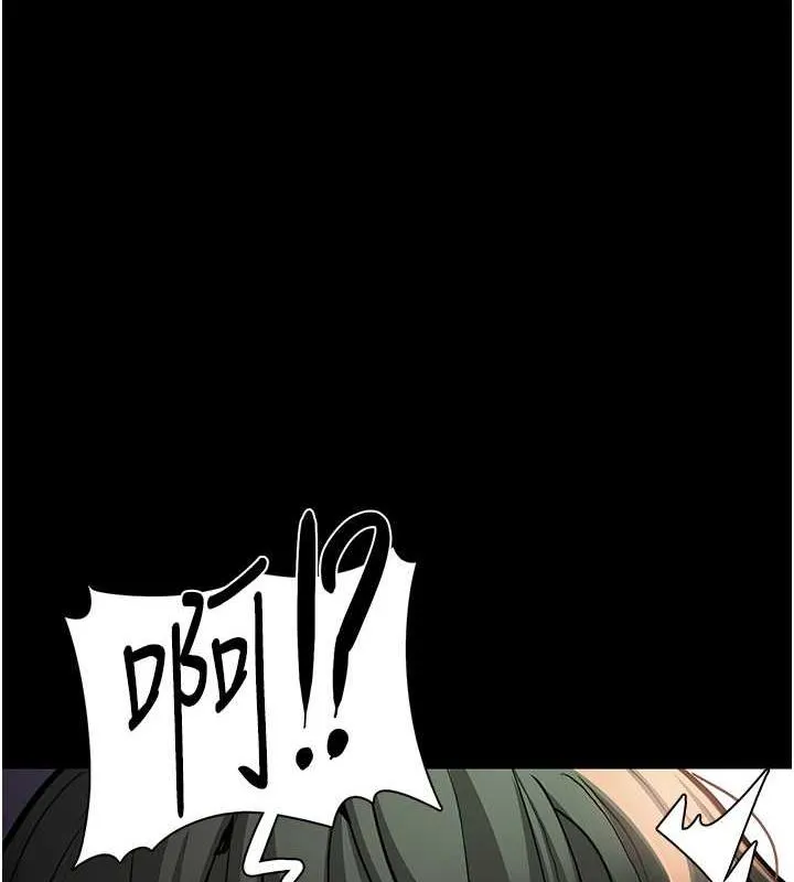 痴汉成瘾 - 第85話-永遠是你的101忠狗♥♥ - page 70