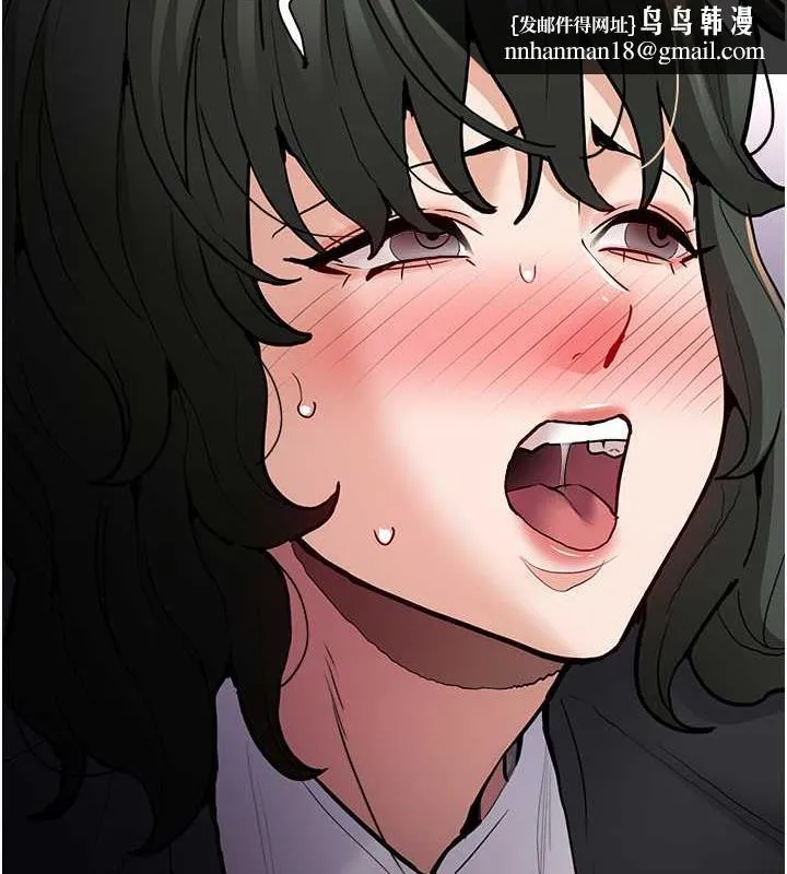 痴汉成瘾 - 第85話-永遠是你的101忠狗♥♥ - page 71