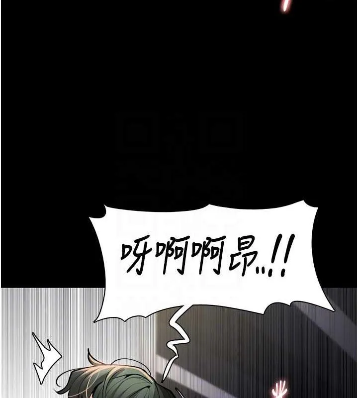 痴汉成瘾 - 第85話-永遠是你的101忠狗♥♥ - page 74