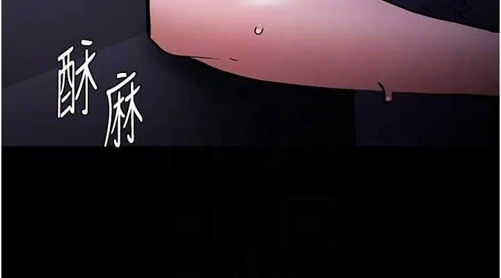 痴汉成瘾 - 第85話-永遠是你的101忠狗♥♥ - page 76