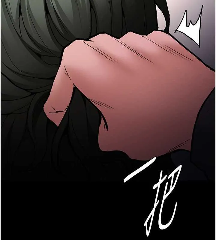 痴汉成瘾 - 第85話-永遠是你的101忠狗♥♥ - page 102