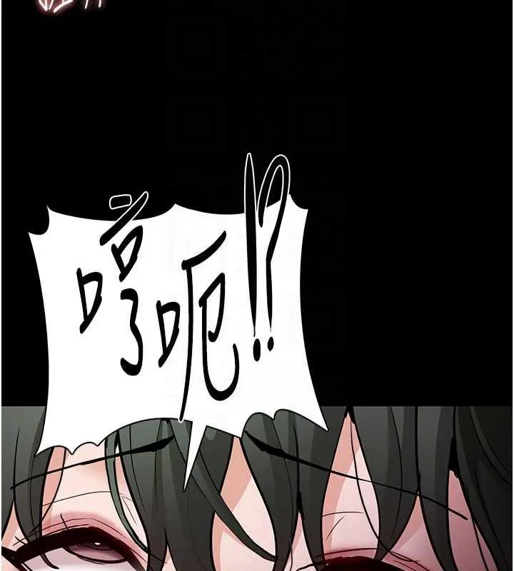 痴汉成瘾 - 第85話-永遠是你的101忠狗♥♥ - page 119