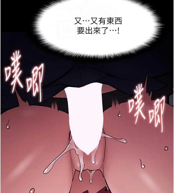痴汉成瘾 - 第85話-永遠是你的101忠狗♥♥ - page 121