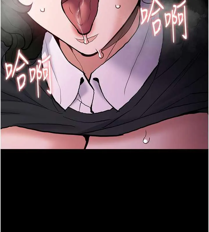 痴汉成瘾 - 第85話-永遠是你的101忠狗♥♥ - page 124