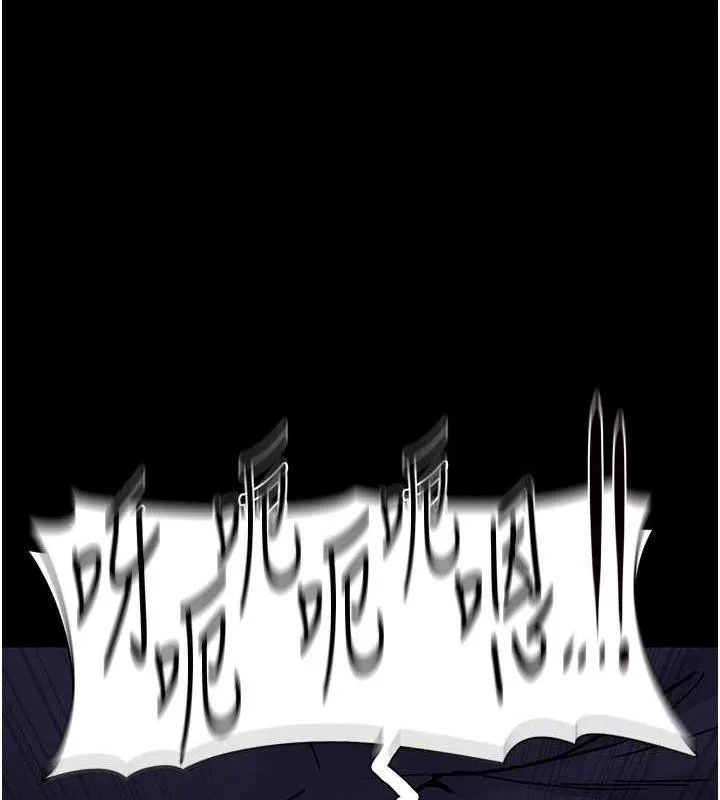 痴汉成瘾 - 第85話-永遠是你的101忠狗♥♥ - page 125
