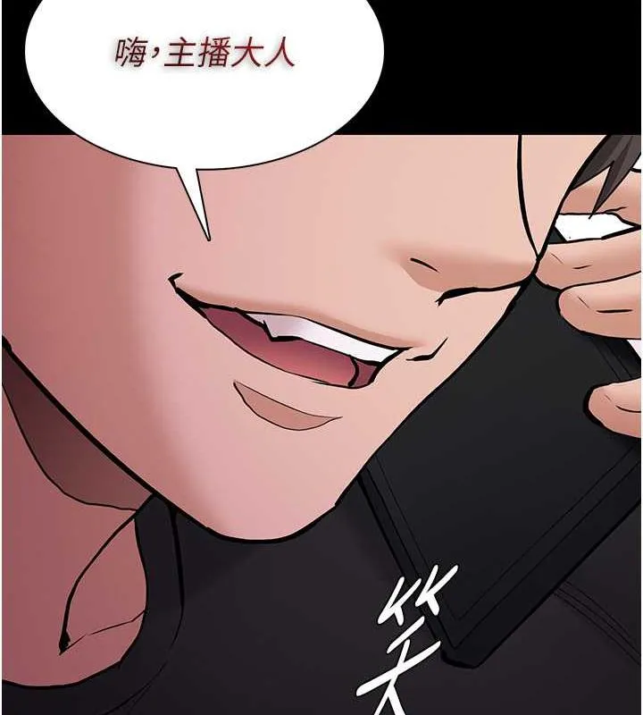 痴汉成瘾 - 第85話-永遠是你的101忠狗♥♥ - page 135