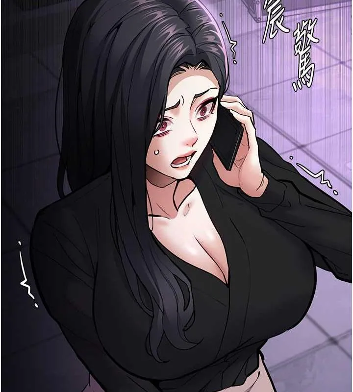 痴汉成瘾 - 第85話-永遠是你的101忠狗♥♥ - page 137