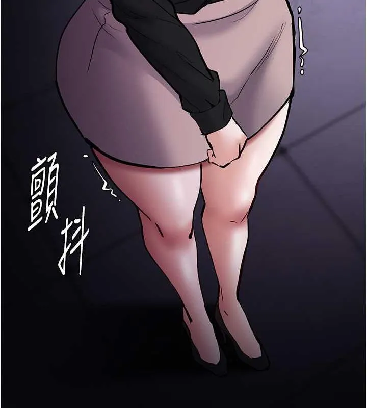 痴汉成瘾 - 第85話-永遠是你的101忠狗♥♥ - page 138