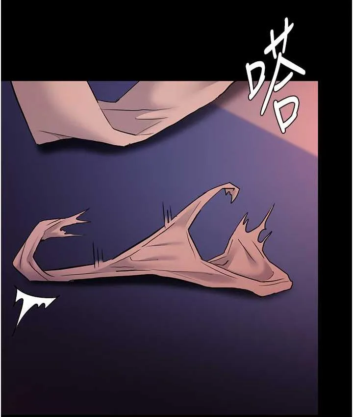 痴汉成瘾 - 第79話-放棄掙扎比較輕鬆哦 - page 6