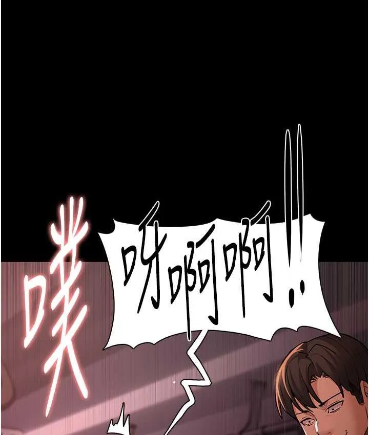 痴汉成瘾 - 第79話-放棄掙扎比較輕鬆哦 - page 7