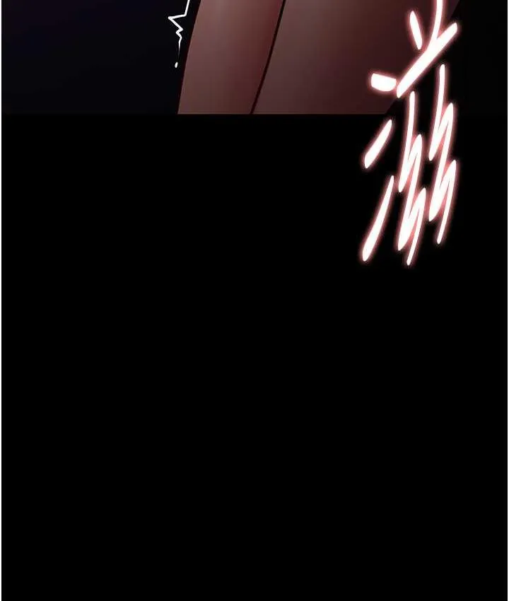 痴汉成瘾 - 第79話-放棄掙扎比較輕鬆哦 - page 9