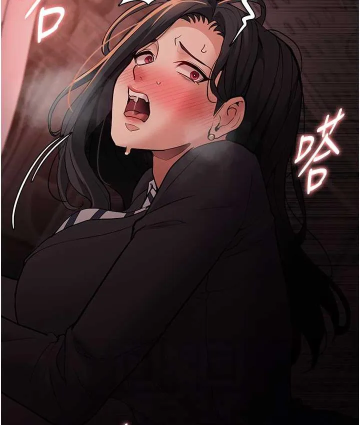 痴汉成瘾 - 第79話-放棄掙扎比較輕鬆哦 - page 18