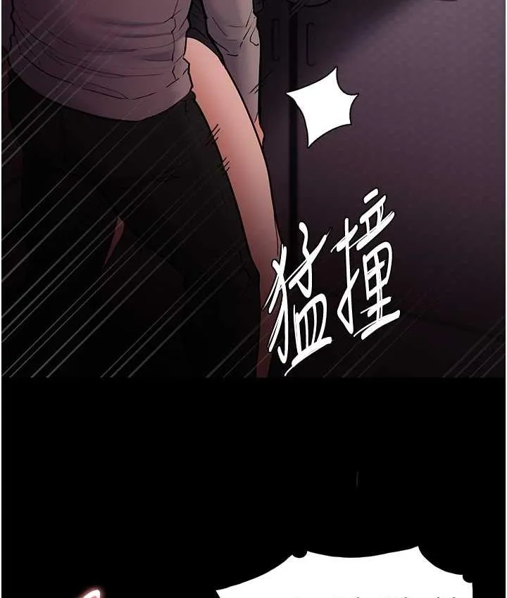 痴汉成瘾 - 第79話-放棄掙扎比較輕鬆哦 - page 24