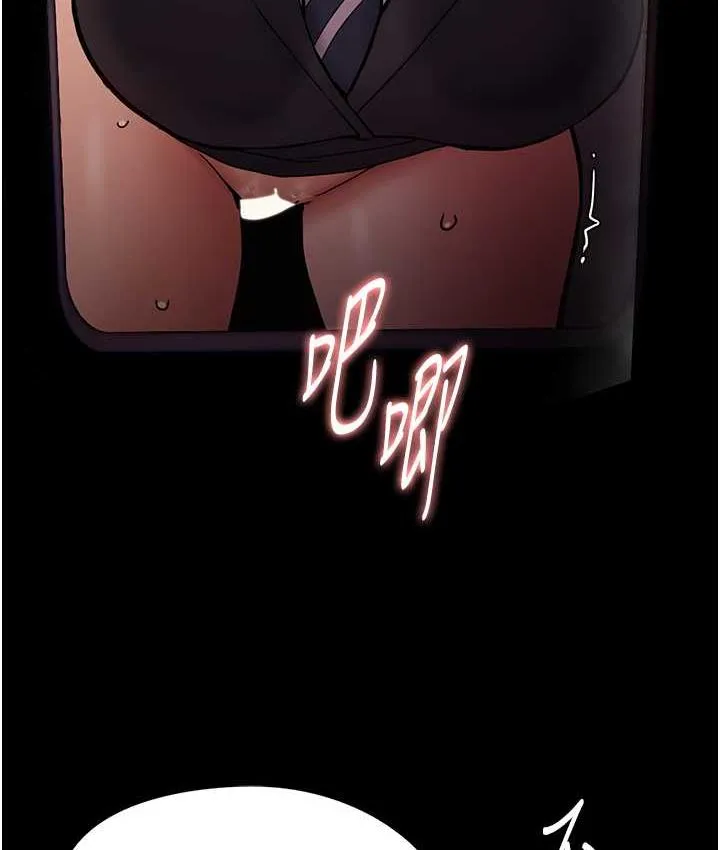 痴汉成瘾 - 第79話-放棄掙扎比較輕鬆哦 - page 26