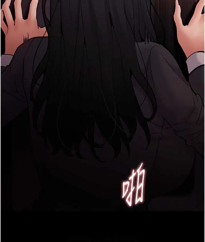 痴汉成瘾 - 第79話-放棄掙扎比較輕鬆哦 - page 29