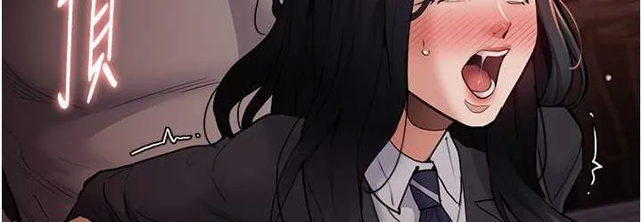 痴汉成瘾 - 第79話-放棄掙扎比較輕鬆哦 - page 36