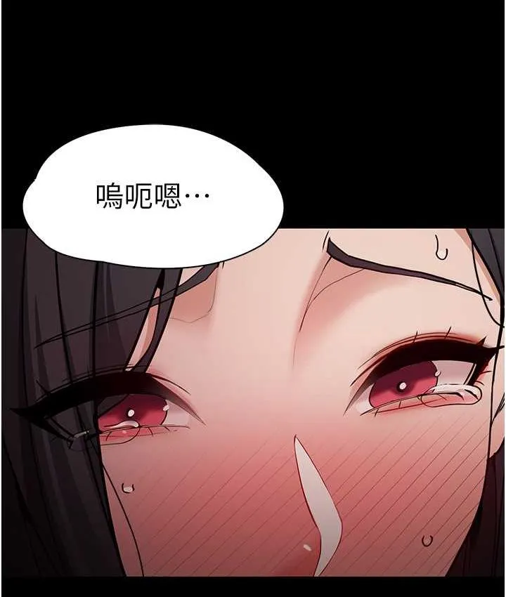 痴汉成瘾 - 第79話-放棄掙扎比較輕鬆哦 - page 38