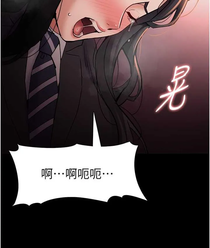 痴汉成瘾 - 第79話-放棄掙扎比較輕鬆哦 - page 40