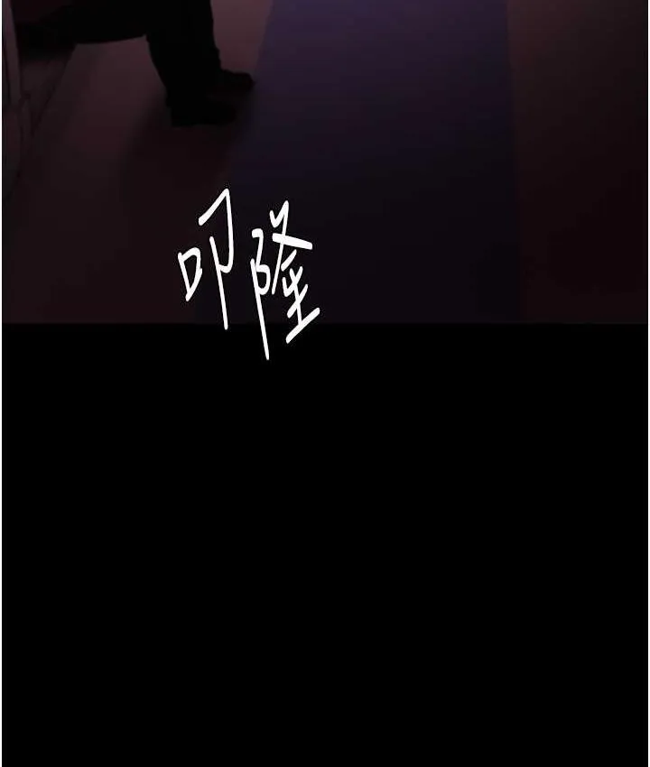 痴汉成瘾 - 第79話-放棄掙扎比較輕鬆哦 - page 48