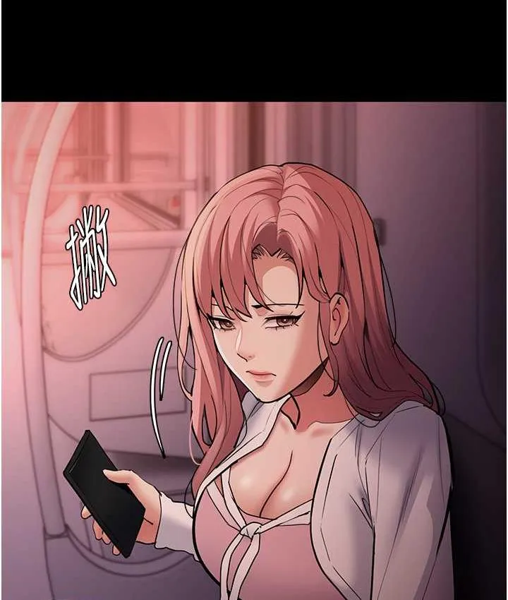 痴汉成瘾 - 第79話-放棄掙扎比較輕鬆哦 - page 49