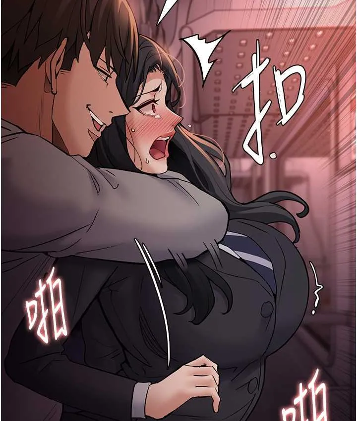 痴汉成瘾 - 第79話-放棄掙扎比較輕鬆哦 - page 55