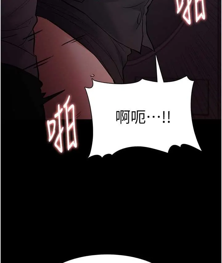 痴汉成瘾 - 第79話-放棄掙扎比較輕鬆哦 - page 56