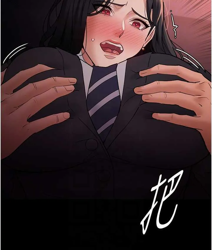 痴汉成瘾 - 第79話-放棄掙扎比較輕鬆哦 - page 59